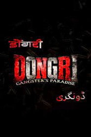 Dongri: Gangster’s Paradise